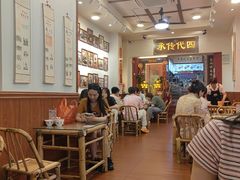 -芋包王闽南茶楼(八市店)