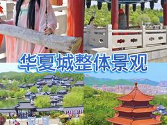 -威海华夏城景区