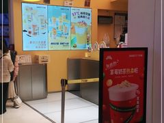 -7分甜(苏州中心店)