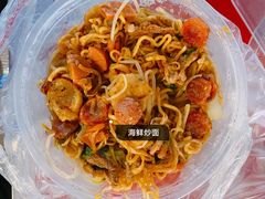 -海大南门夜市(海富街店)