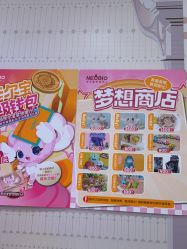 点击看大图 -奈尔宝家庭中心·亲子餐厅(苏州大悦城店)