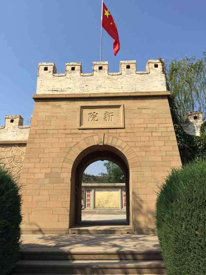 杨家沟革命纪念馆-"展览内容:里面好像是当时地主家把房子贡献.