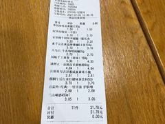 -好特卖HotMaxx(杭州滨江宝龙城店)