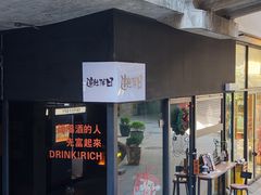 -DJI大疆专营店(1933购物中心店)