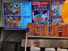 -西部马华清真兰州牛肉面·烧烤夜市(关东店)