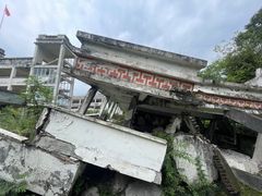-四川汶川特大地震漩口中学遗址