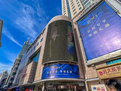 -远大购物中心(南岗店)