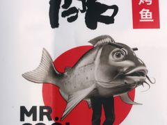 -鱼酷活鱼烤鱼(梅江印象城店)