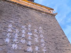 -鼓楼夜市
