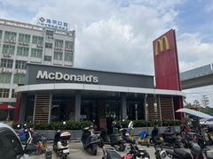 -麦当劳(新新大道岗丰店)