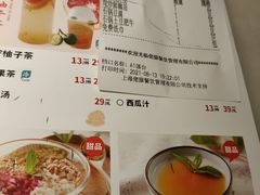 -佬肥猫(国华广场店)