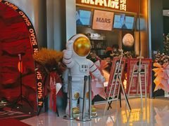 -烧本烧·自助烤肉(勒泰中心店)