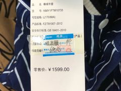 -五环Outlets(高新工厂店)