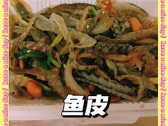 -陈添記·祖傳爽鱼皮·西关老字号(广州首店)