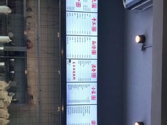 -老电影院饺店(休宁店)