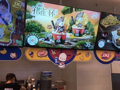 -DQ·蛋糕·冰淇淋(湖景东路店)