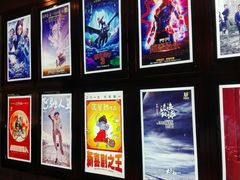 -UME影城(中国巨幕高新店)