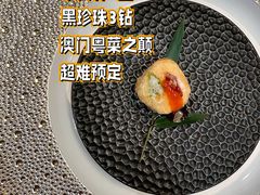 -誉珑轩