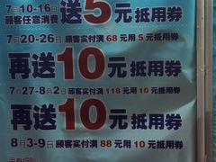 -卜蜂莲花(杨高北路店)