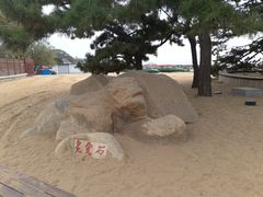 -老虎石海上公园