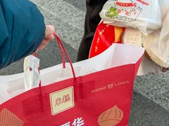 -中栗华栗子(鞍山道店)