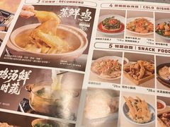 -江边城外烤全鱼(方庄时代购物中心店)
