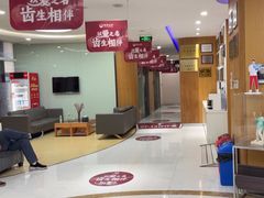 -雅悦齿科(顾村公园店)