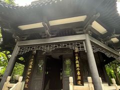 -南山风景名胜区