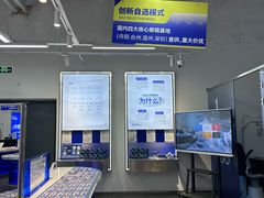 -优购镜仓(六角广场店)