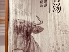 -小满手工粉(上海文峰广场店)