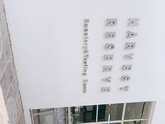 -收获咖啡HARVEST RESERVE(苍山店)
