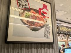 -味千拉面(惠州文昌一路分店)