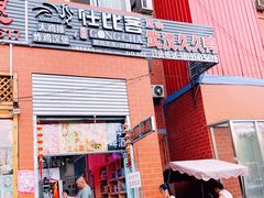 大姐麻辣烫-大姐麻辣烫(莲宝中路店)
