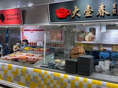 -大食代美食广场(月星环球港店)