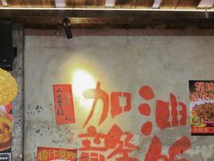 -小匠喜·江西菜(人民广场店)