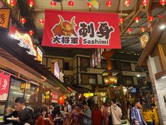 -御温泉·大餐庙会