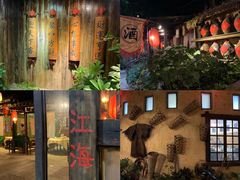 -五邑人家(江门店)