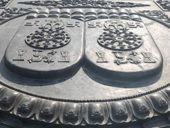 -艾山风景名胜区