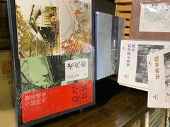 -见山书院