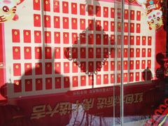 -新华书店(泉城路店)