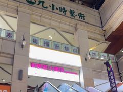 -海雾里小酒馆(观音桥店)