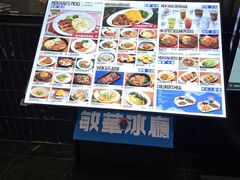 -敏华冰厅(平安金融中心店)