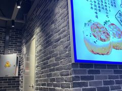 -阿三生煎(盛华里店)