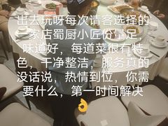 -蜀厨小匠·民间川菜(犀浦店)