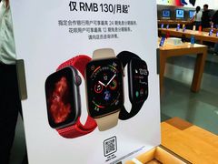 -Apple零售店(中街大悦城店)