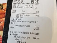 -必胜客(新海上世界店)