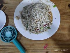 -三中高皇羊肉馆