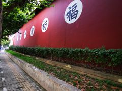 -钦赐仰殿道观