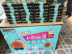 -面包新语(吾悦国际广场店)