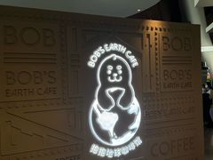 -抱抱地球咖啡馆(国家海洋博物馆店)